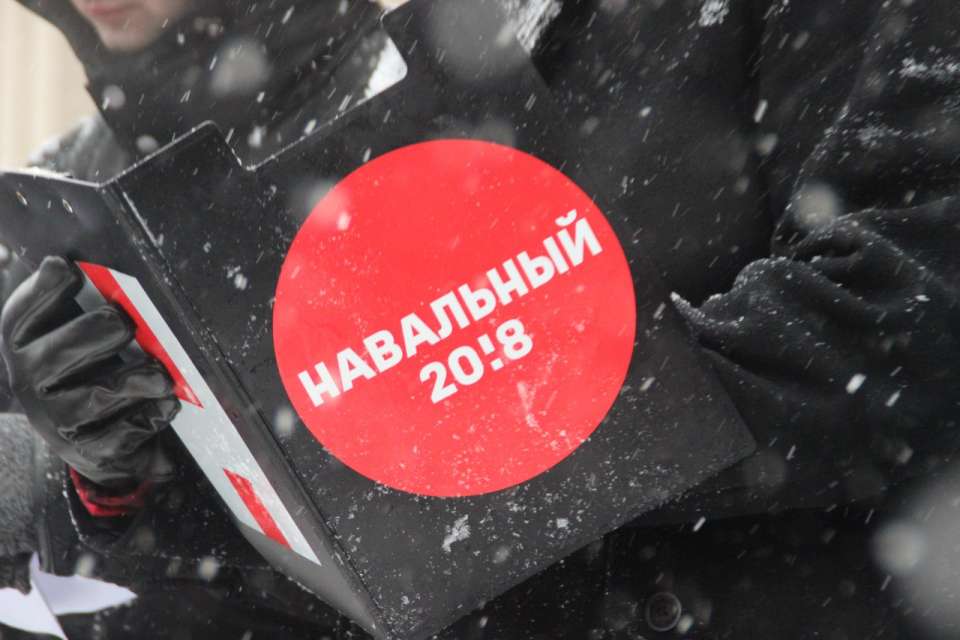 Листовки из воронежского штаба Навального оказались незаконной агитацией