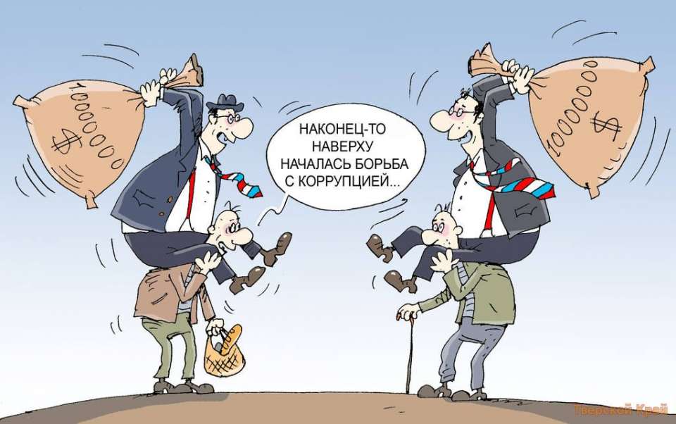 Воронежцы считают региональных чиновников более коррумпированными, чем «федералов»