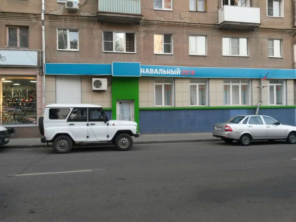 Силовики отпустили координатора воронежских «навальновцев»