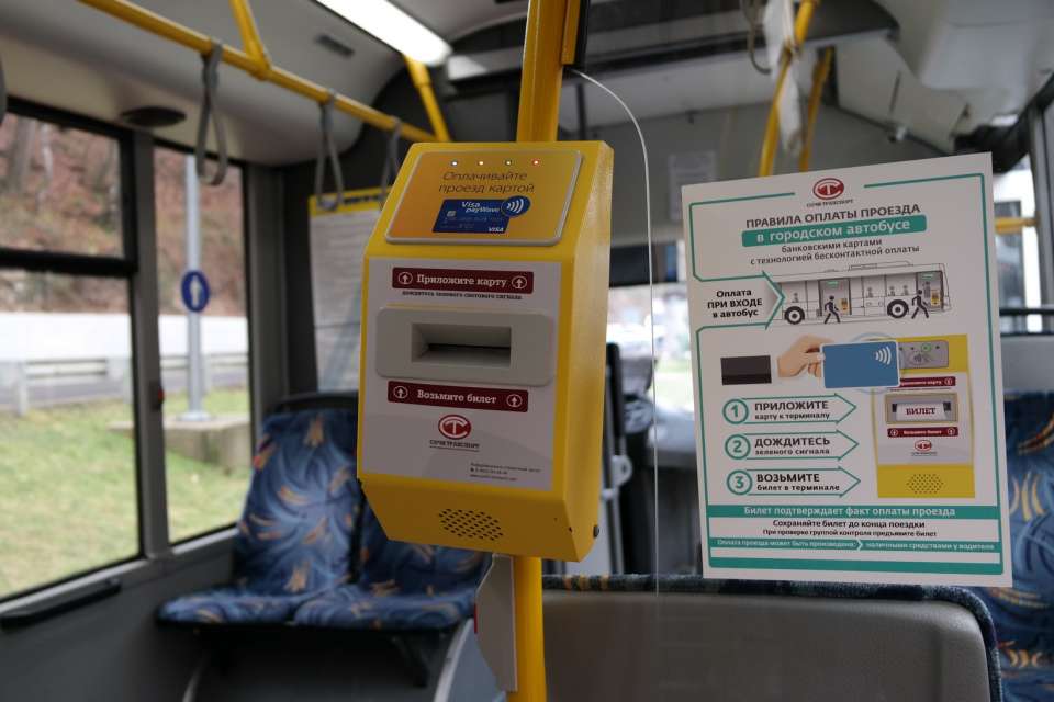 В Воронеже появится единый транспортный оператор для оплаты общественного транспорта