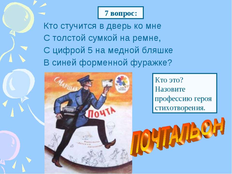 В Воронежской области организован новый «род войск» 