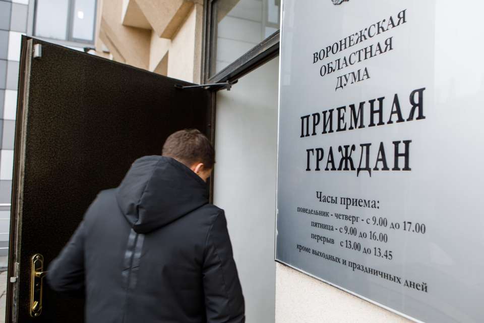 Депутаты воронежской облдумы оказали содействие в улучшении 50 объектов соцзащиты