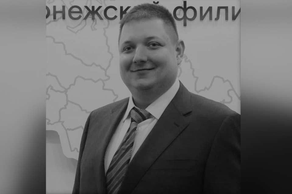 Скончался экс-советник директора воронежского филиала ПАО «Ростелеком»