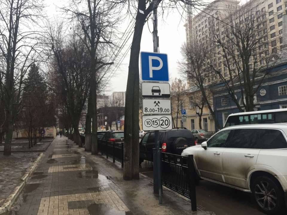 Воронежцев могут начать штрафовать за неоплату парковки
