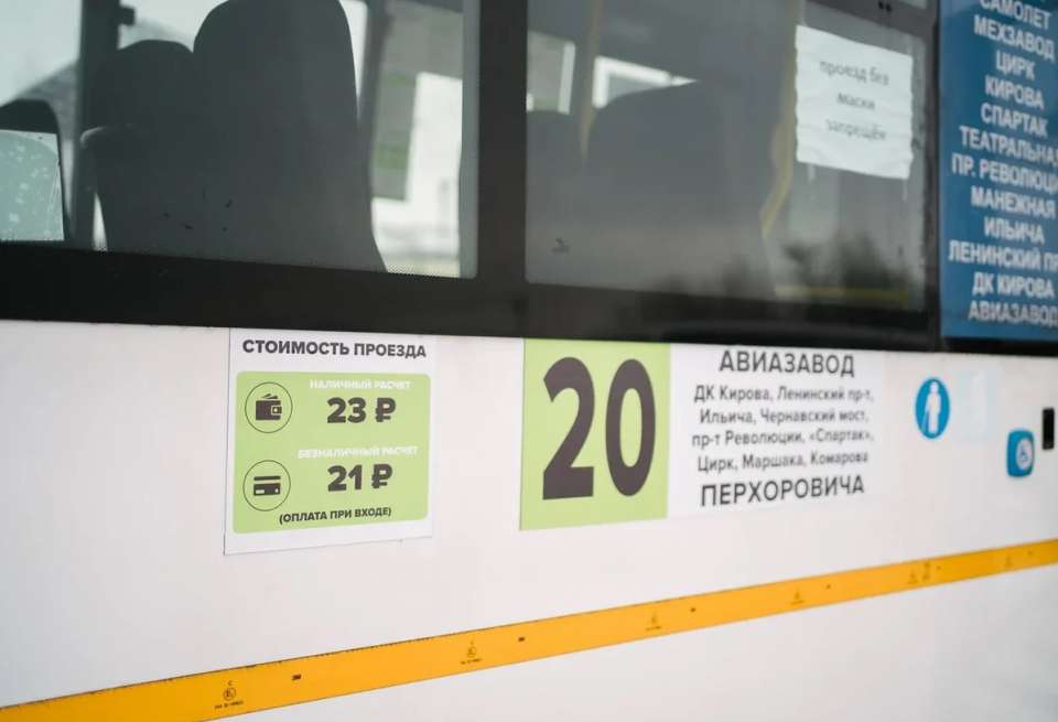 В Воронеже перевозчик завершил переэкипировку всех новых автобусов