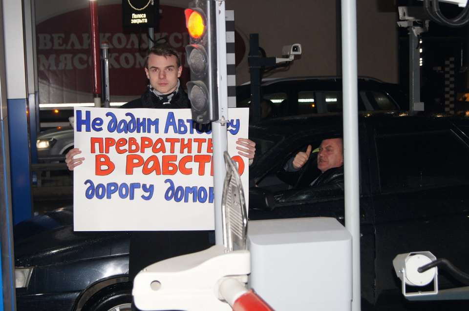 Воронежец, освободившись из плена Автодора, готовит новые протестные акции