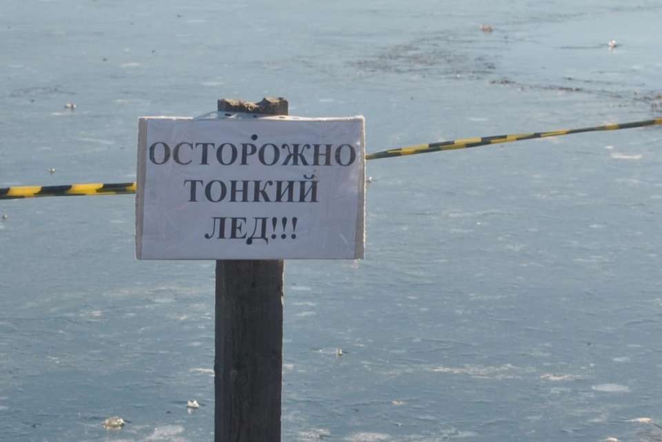 Воронежские спасатели предупреждают рыбаков об опасности 