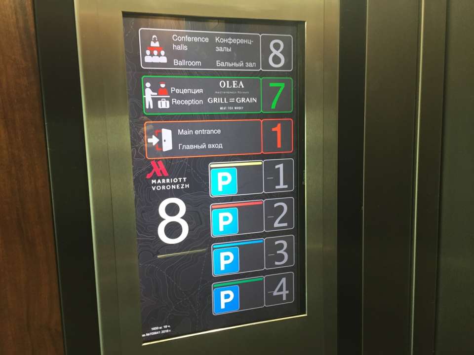 В Воронеже начался суд по делу о хищении 87 млн рублей на лифтах ЦУМа и отеля Marriott