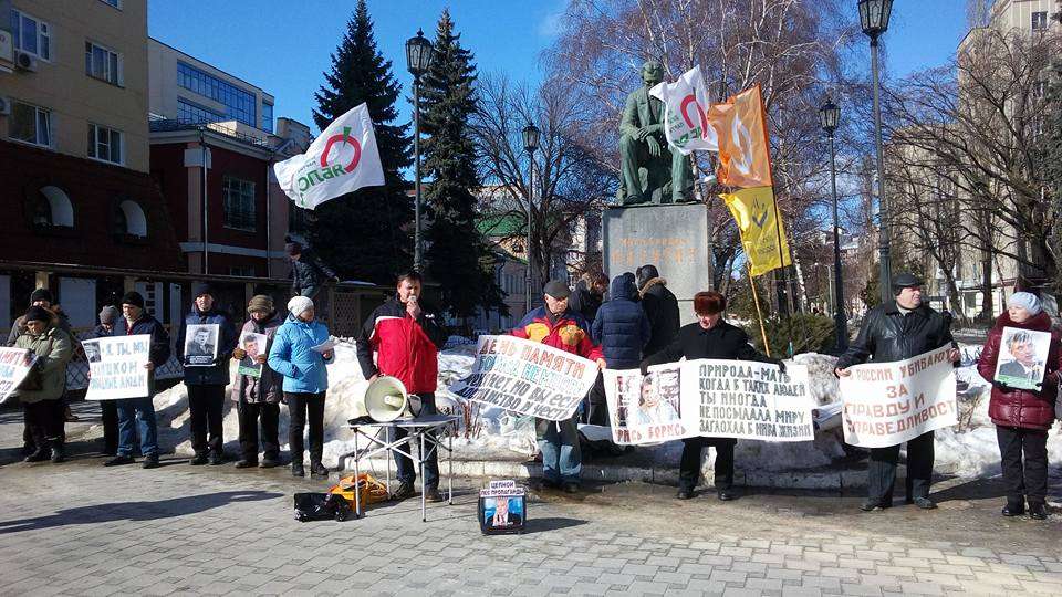 Воронежские националисты поддержали на митинге демократов 