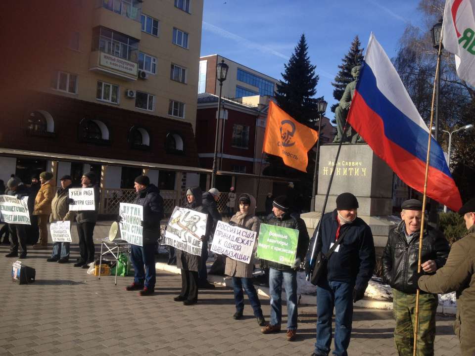 В Воронеже антивоенный митинг собрал полсотни человек