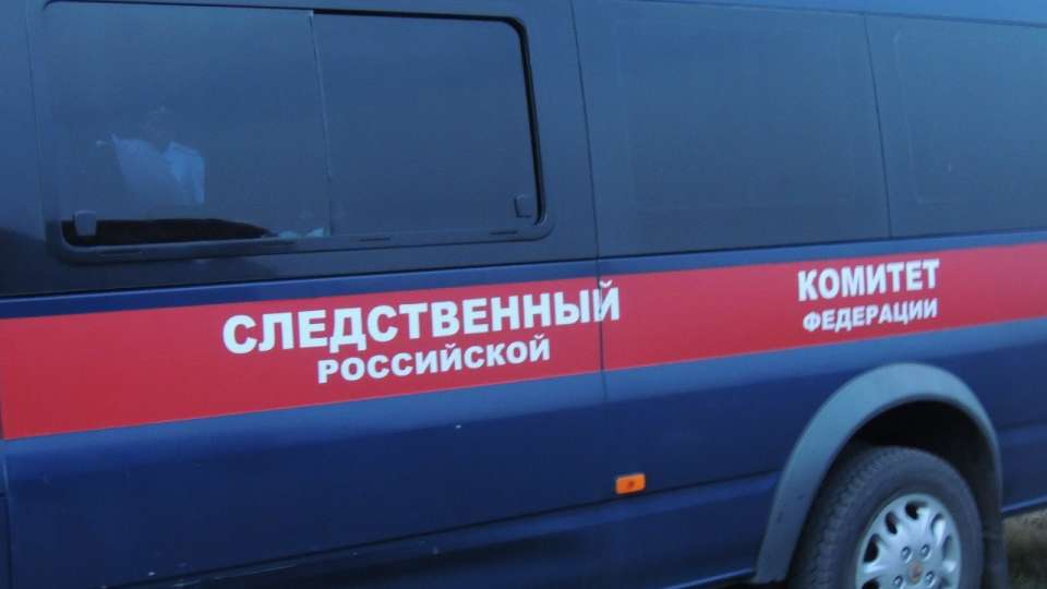 Следователи предложили воронежцам рассказать о долгах работодателей