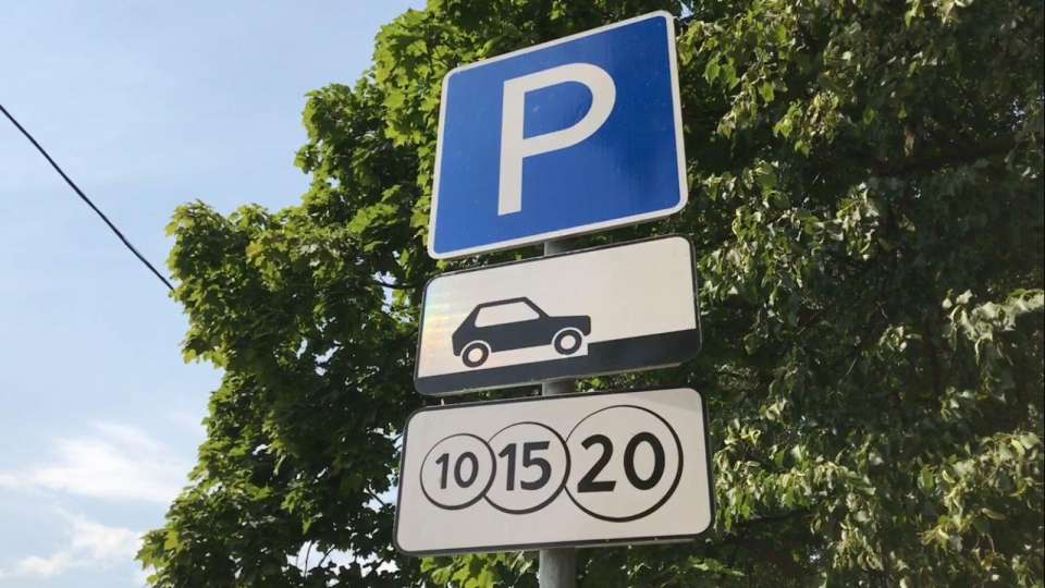 Что нужно знать о платных парковках в центре Воронежа