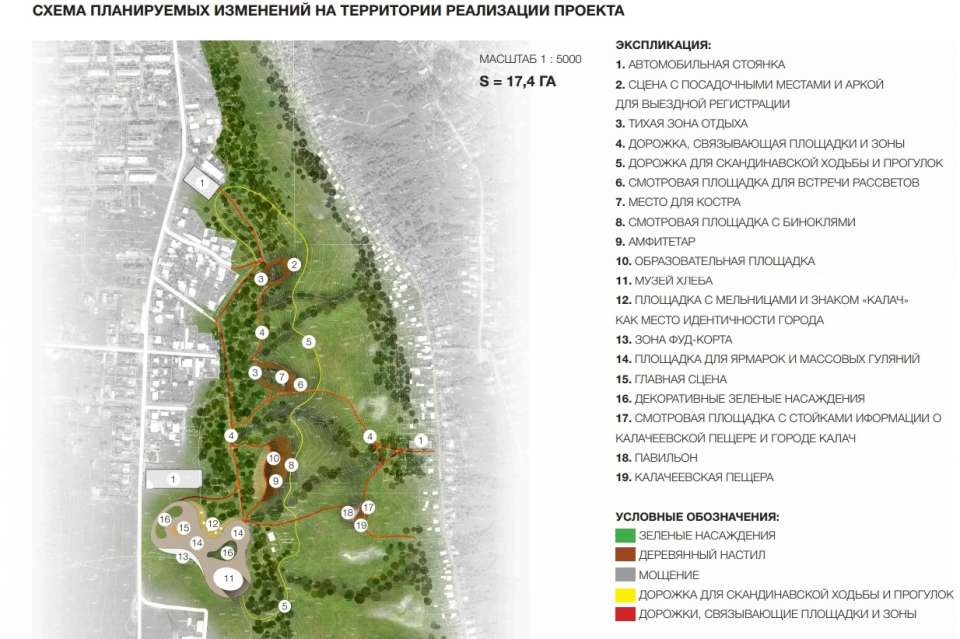 Воронежские фирмы создадут проекты благоустройства горы с пещерным комплексом XIV века
