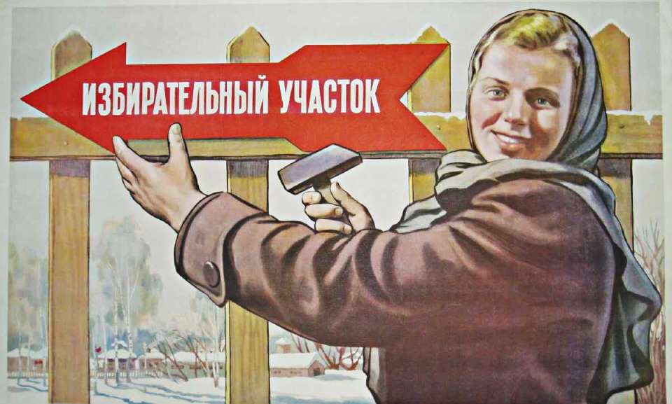 Воронежцы впервые в истории будут избирать парламент страны в сентябре