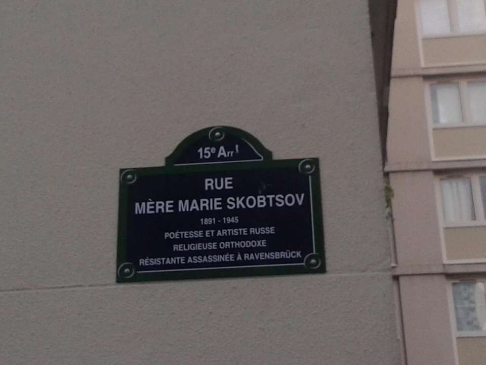 Улицу в Париже назвали именем Марии Скобцовой