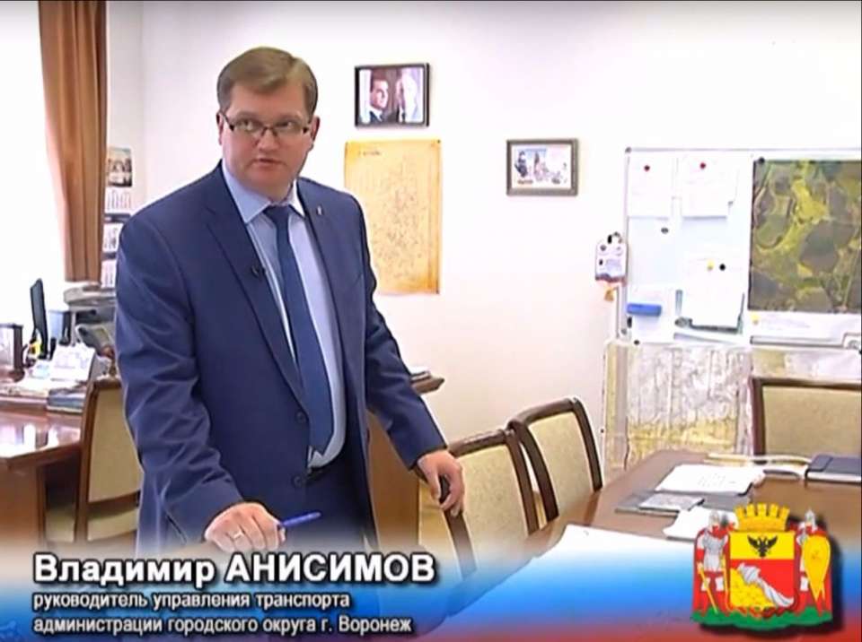 Глава управления транспорта Воронежа ушел в отставку