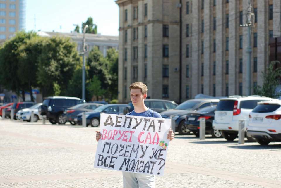 В Воронеже экоактивист устроил пикет у правительства из-за яблоневого сада