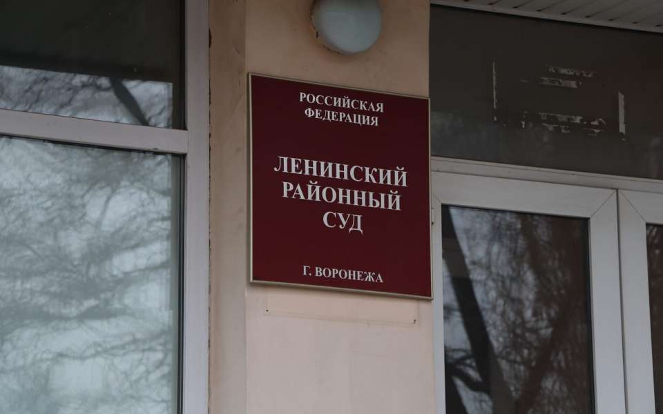 Прокуратура ВО оценила фиктивные ДТП в 2,5 млн рублей