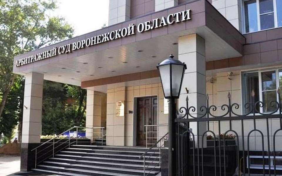 В Москве объявили вакантной должность председателя Арбитражного суда Воронежской области