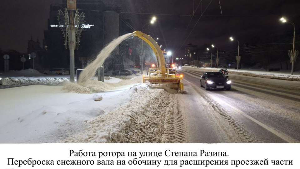 В Воронеже продолжается борьба со снежной стихией