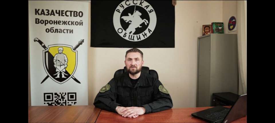 В Воронежской области появится «Русское собрание»