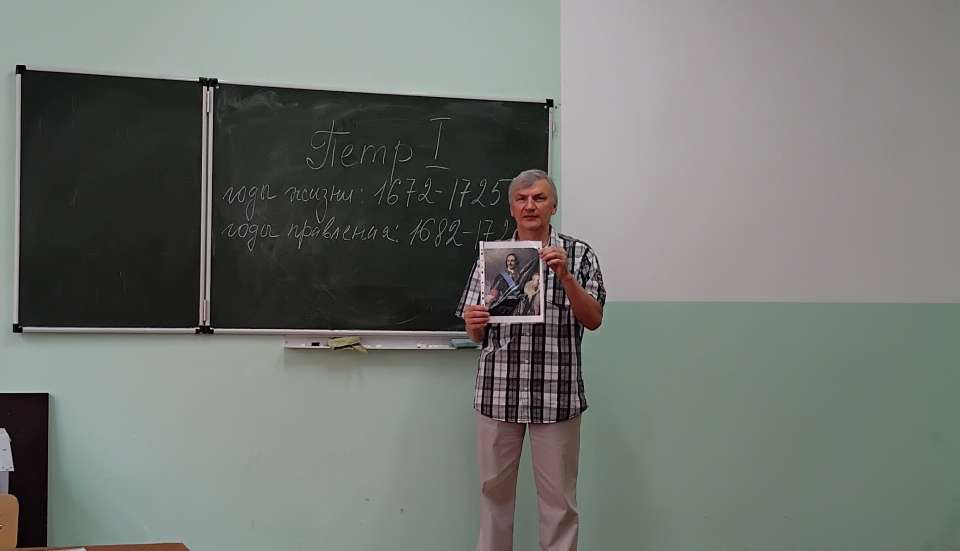 Вспоминая императора Петра I