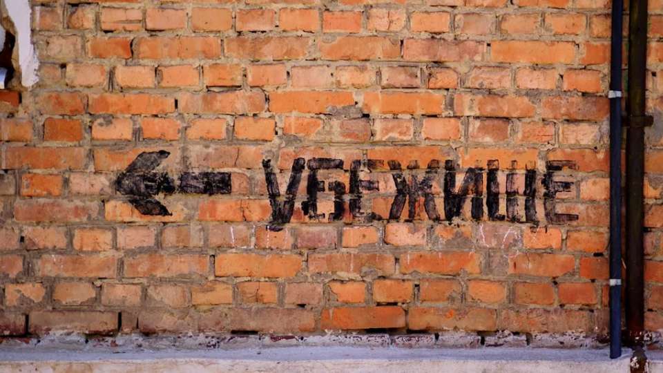 Школьников перестанут укрывать в подвалах при каждой воздушной тревоге в Воронежской области
