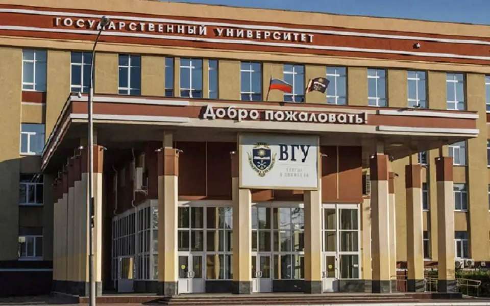 ВГУ потерял позиции в рейтинге Forbes: причины падения и влияние скандалов