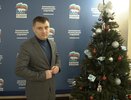 Депутат гордумы поздравил воронежских детей в рамках акции «Елка желаний»