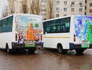 В Воронеже к Новому году борта общественного транспорта «АТП-1» украсили детскими рисунками