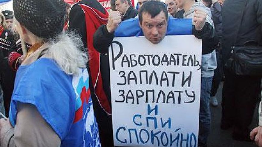 Главная картинка новости: Воронежскому работодателю предоставят выбор: плати или сиди