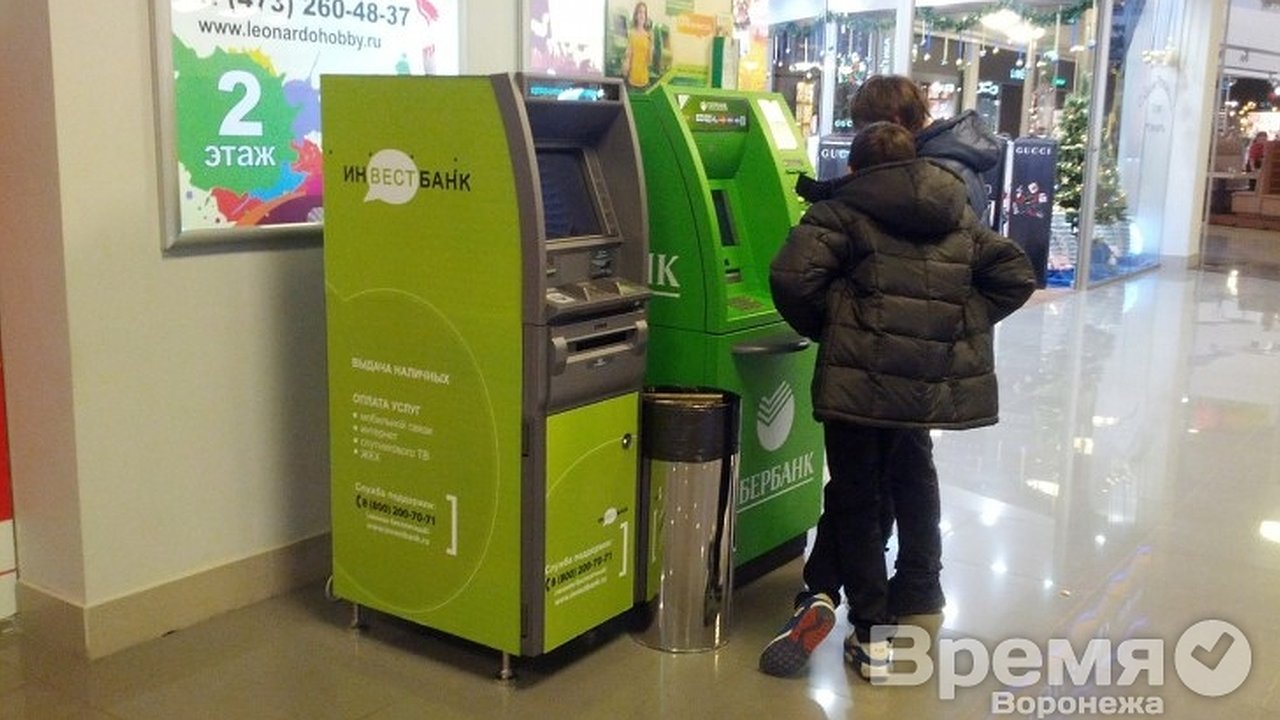 Главная картинка новости: Воронежские вкладчики разорившегося Инвестбанка будут получать выплаты с конца декабря