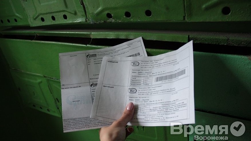Главная картинка новости: Получат ли воронежцы реальную выгоду от снижения тарифов при оплате ЖКХ авансом?