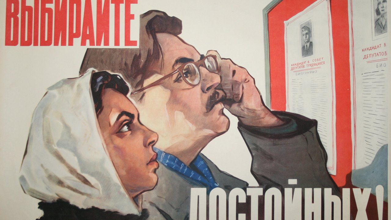 Главная картинка новости: Воронежцы будут выбирать президента весной 2018 года