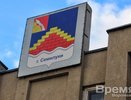 Семилукам возвращают статус промышленного кластера