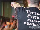 Много ли в Воронеже живет духовных братьев Андерса Брейвика?