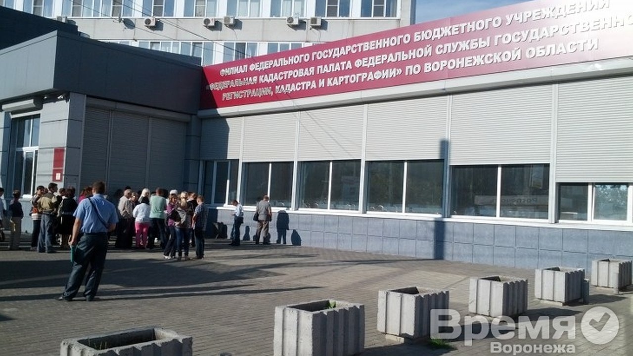 Главная картинка новости: Воронежцам расскажут о том, как оспорить результаты кадастровой оценки недвижимости