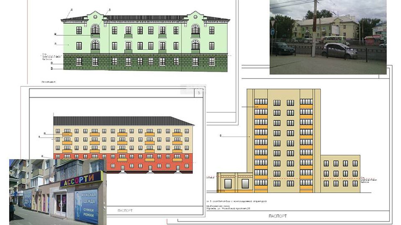 Главная картинка новости:  «Дизайн-регламент Воронежа – принципиально порочная практика»