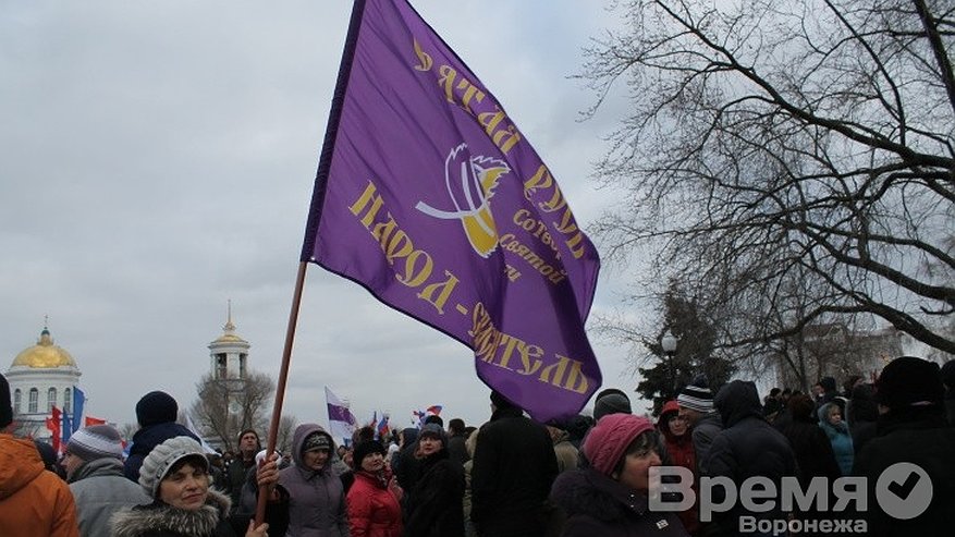 Главная картинка новости: В Воронеже секта стала в один ряд с политическими партиями