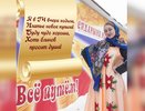 В Воронеже в канун Масленицы Центр Галереи Чижова проводит конкурс 