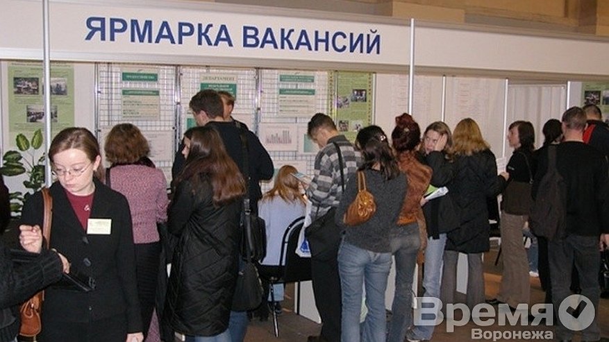 Главная картинка новости: Чаще всего воронежцы меняют работу, увольняясь по собственному желанию
