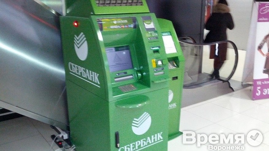 Главная картинка новости: Большинство клиентов Сбербанка готово повторно взять в нем кредит