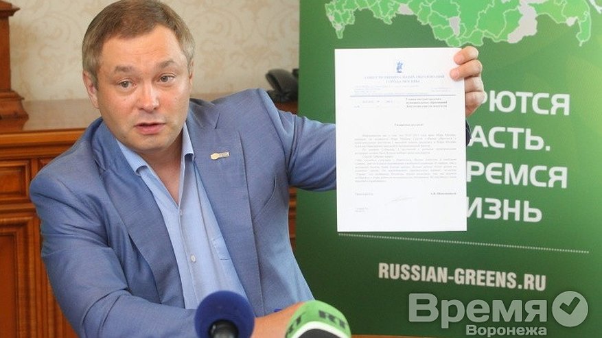 Главная картинка новости: Глеба Фетисова не выпустили из-под стражи даже за залог в 555 млн рублей