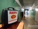 По стойке смирно! - или Воронежский майдан