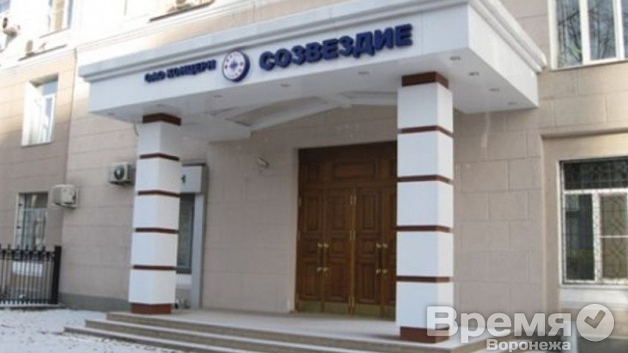 Главная картинка новости: Воронежский концерн «Созвездие» попал под санкции США