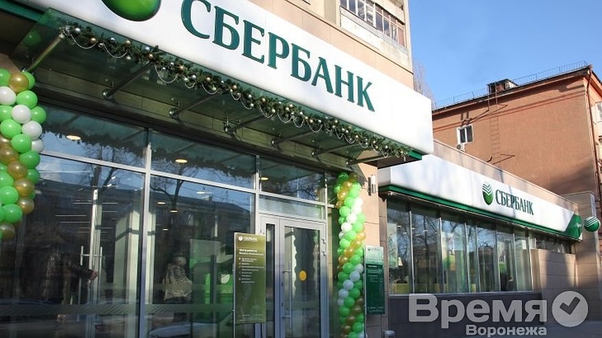 Главная картинка новости: Сбербанк и «Деловая среда» организуют прямые трансляции со всероссийского форума «Селигер»