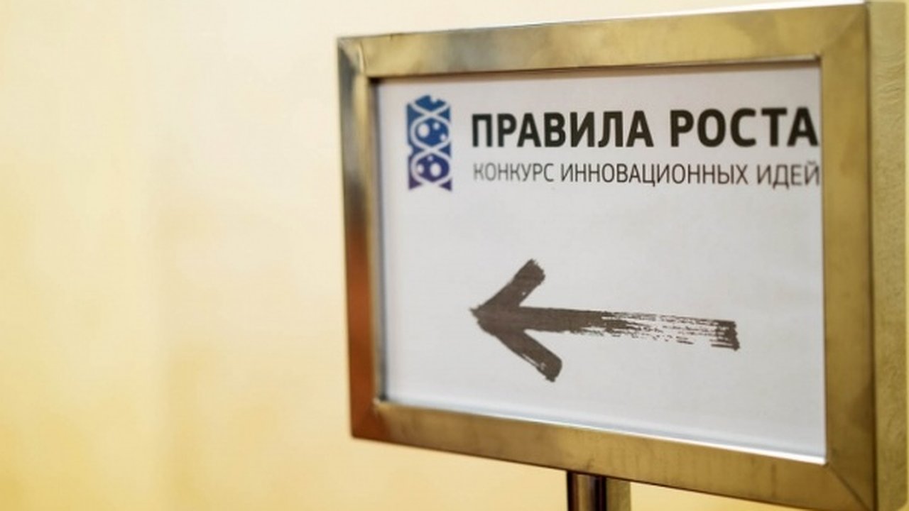 Главная картинка новости: Воронежские новаторы помогут горожанам избавиться от вредных привычек