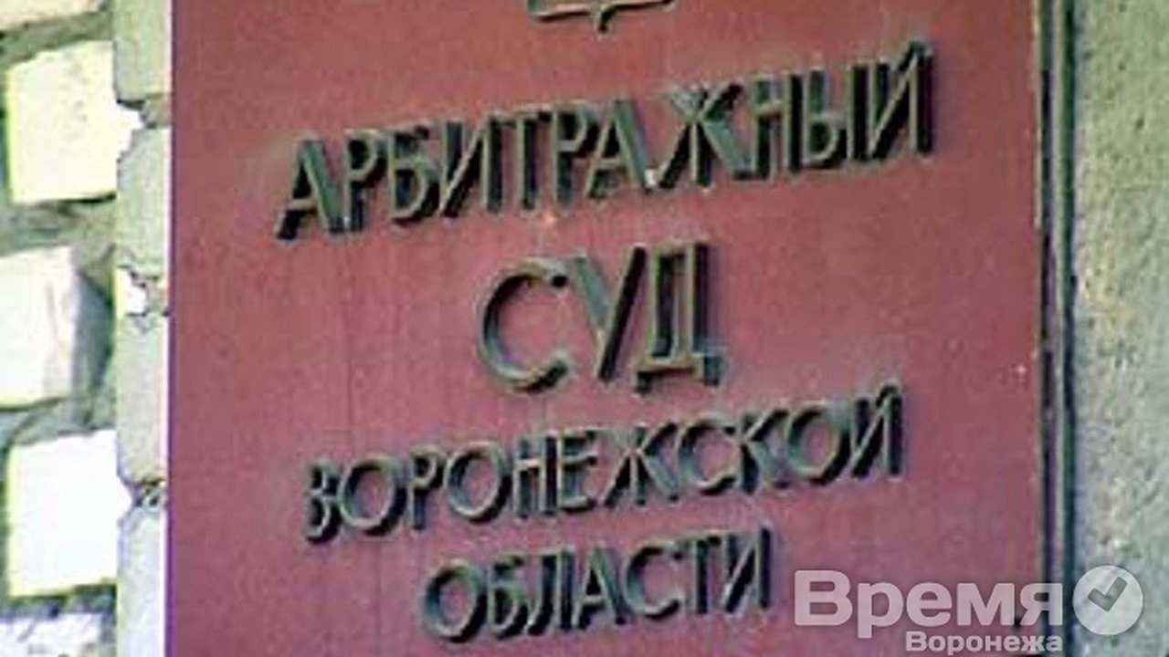 Главная картинка новости: «РВК-Воронеж» не хочет отдавать долги тепловикам