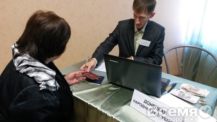 Главная картинка новости: Донецк и Луганск присылает Воронежу деньги на помощь беженцам