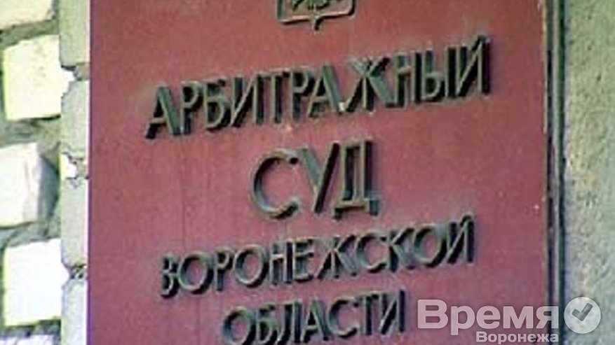 Главная картинка новости: «Воронежтеплосеть» и УК «Стройтерст 2П» объявят перемирие?